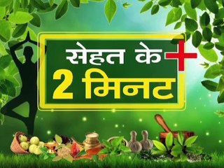 वीडियो देखे और जानें डिप्रेशन का अचूक घरेलू  इलाज के बारे में , योगा से ही होगा | Yoga Gharelu Nuskhe | InKhabar Health