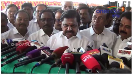 அனுமதி பெறாமல் மலை ஏறினால் கடும் நடவடிக்கை - முதல்வர்- வீடியோ