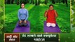 Yoga Gharelu Nuskhe | सर्दी जुक़ाम से बचने के आसान उपाय, योगा से ही होगा | Home Remedies | InKhabar Health