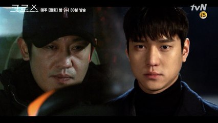 [14화 예고] 증거를 위한 확실한 방법 ′내가 증거가 되는 것′