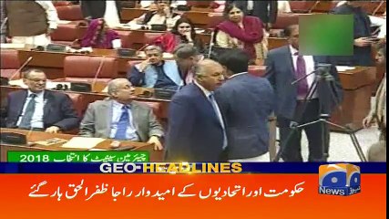 Geo Headlines - 07 PM - 12 March 2018