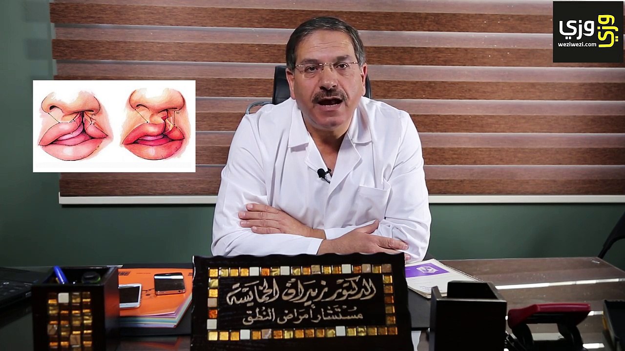 الخنة النطقية أو الرنين الأنفي أسبابها وطريقة العلاج