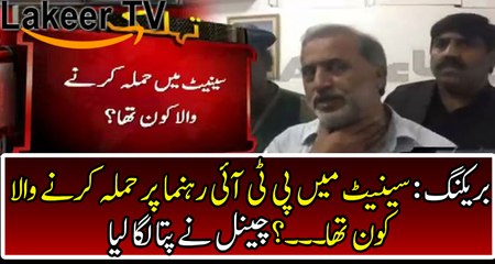 Breaking: Inside Story is Revealed of Senate Fight