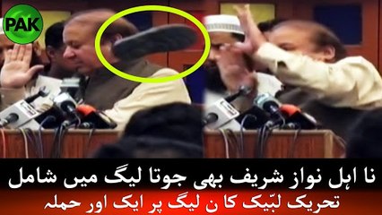 Shoe Thrown At Nawaz Sharif Durring Address At Jamia Naeemia