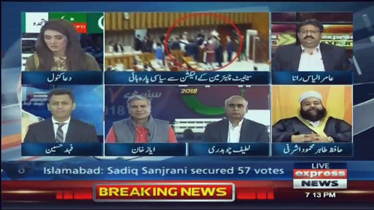 Express Experts - 12th March 2018