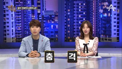 "가진게 꿈 밖에 없었기에" 조재현 성폭력 논란, 이정도면 공포영화 아닌가요?