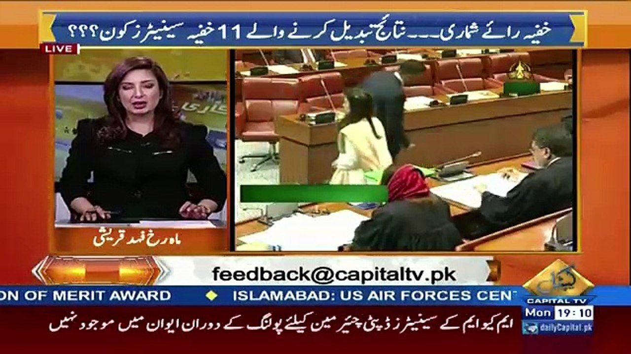 Hum Sub – 12th March 2018