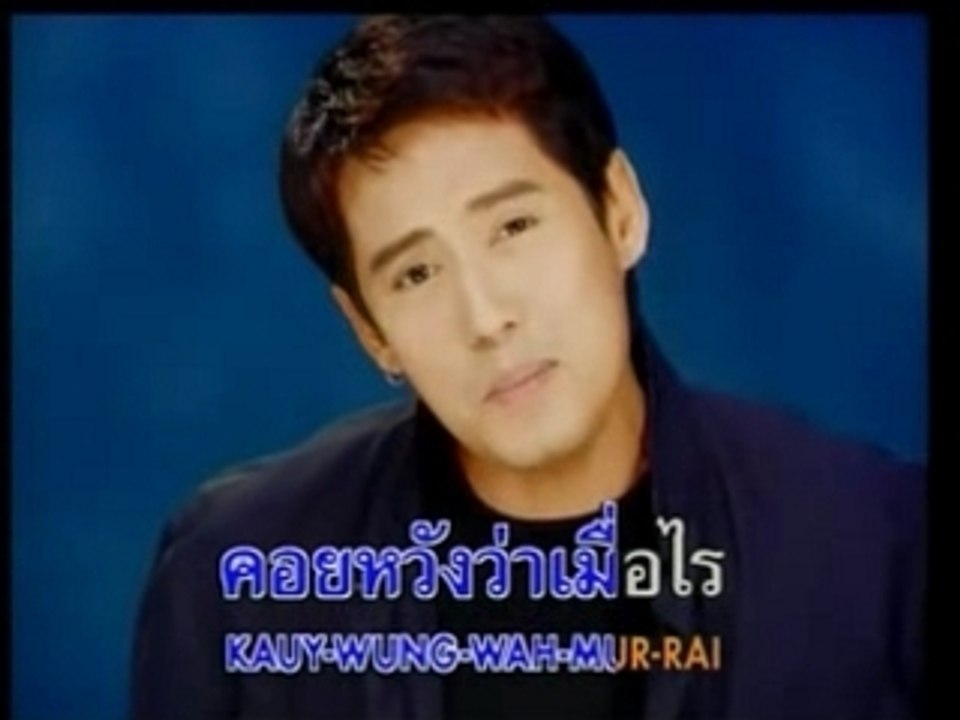 Bird - Gaun Hin Gub Nah Li Gah