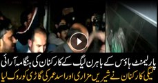 PML-N workers stop Mazari's car,  chant 'Zardari, Niazi Bhai Bhai' slogans