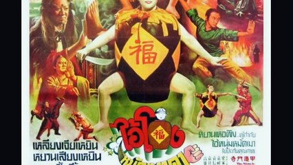 Let's Play Sleeping Dogs: Episode 26 Part 2