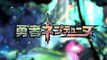 Brave Neptunia - Annonce du jeu par Artisan Studios
