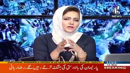 Mir Hasil Bazinjo address in senate after senator election | Aaj News