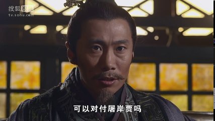 赵氏孤儿案 39