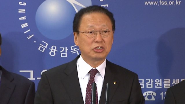 '채용비리 연루' 최흥식 금융감독원장 전격 사의 표명 / YTN