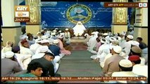 Islami Aqdaar - Topic - Kalma Tayyaba Ki Fazilat