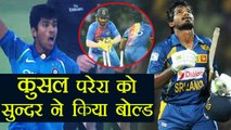 India vs Sri Lanka 3rd T20I: Kusal Perera bowled out for 3 runs by Washington Sundar |वनइंडिया हिंदी