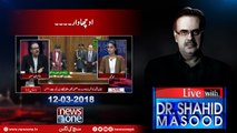 Live with Dr.Shahid Masood | 12-March-2018 | Chairman Senate | PMLN-PPP | Zainab Murder Case |