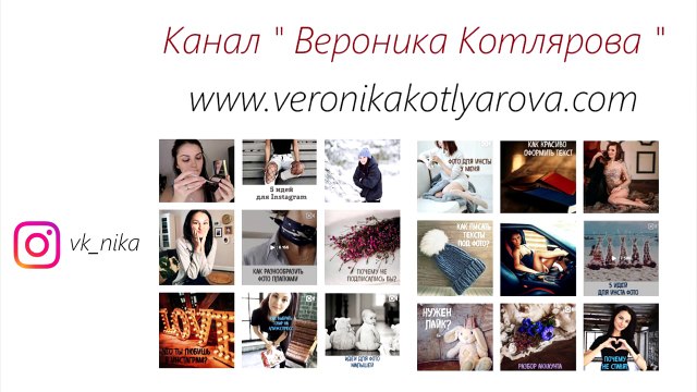 СУПЕР СЕКРЕТЫ МИНИМАЛИСТИЧНЫХ ФОТО В ИНСТАГРАМ 2