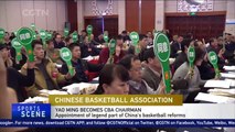 Basketball legend Yao Ming becomes CBA chairman