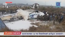 Queda de avião deixa dezenas de mortos no Nepal