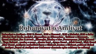 Important Annoucement and Request of Rohani Amil | Rohani Amil ( Rohaniyat O Amliyat )