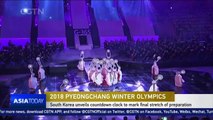South Korea unveils countdown clock to 2018 Pyeongchang Winter Olympics