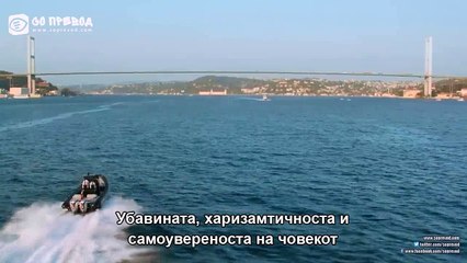 Време на среќата (Mutluluk zamani)