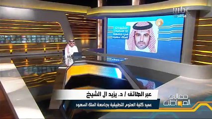 توزيع منشورات تحرض على هيئة الترفيه في جامعة الملك سعود