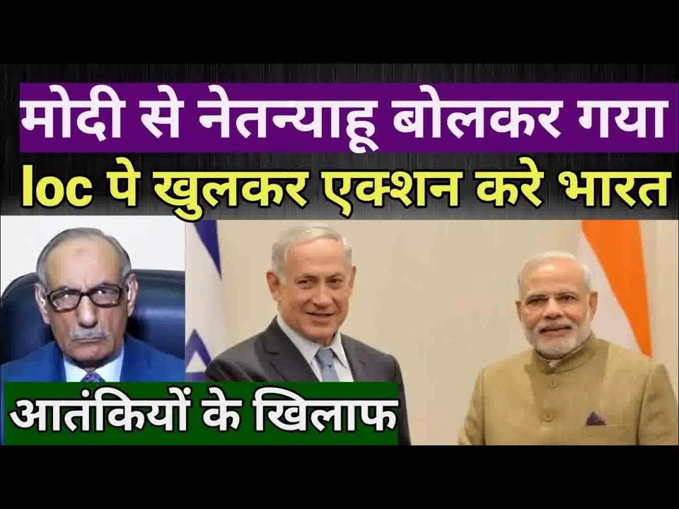पाकी जनरल ने कहा भारत आक्रामक हो गया है सीमा पर Pak media on India latest