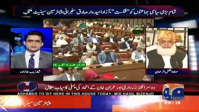 Aaj Shahzaib Khanzada Kay Sath – 12th March 2018