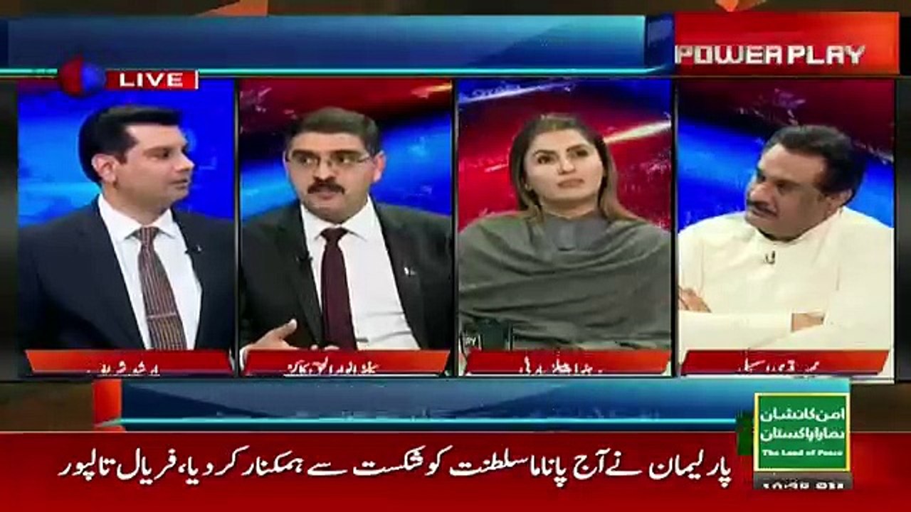 Power Play - 12th March 2018