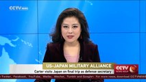 Carter visits Japan on final trip to Asia as US defense secretary