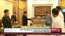 First China-Myanmar ‘Two plus Two’ high-level meeting held in Myanmar