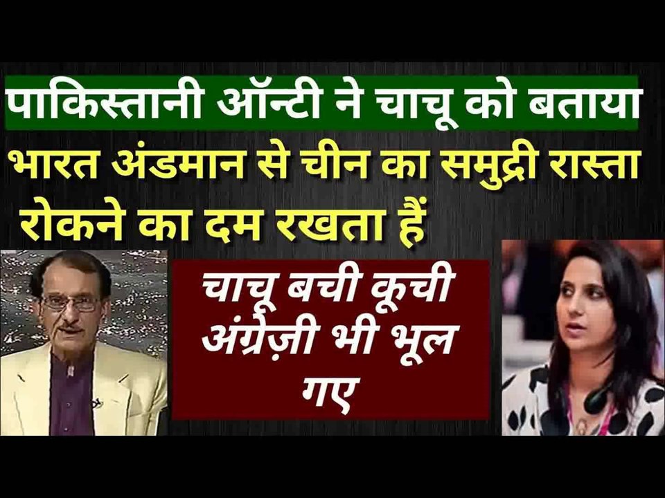 भारत अंडमान निकोबार से मलक्का की खाड़ी में चीन को रोक सकता हैं चाचा घबराये