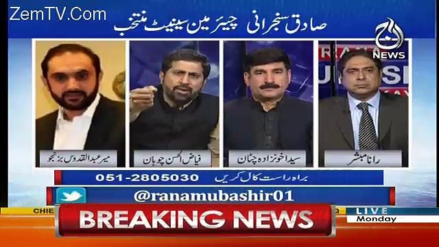 Aaj Rana Mubashir Kay Saath – 12th March 2018
