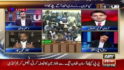 11th Hour - 12th March 2018