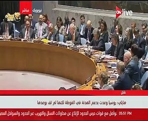 مندوب بريطانيا بمجلس الأمن: روسيا مخطئة بوقوفها إلى جانب نظام الأسد