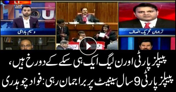 PPP, PML-N two sides of the same coin: PTI's Fawad Chaudhry