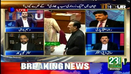 11th Hour 12th March 2018