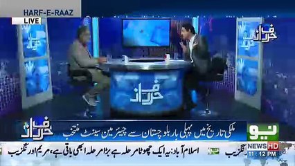Harf e Raz - 12th March 2018
