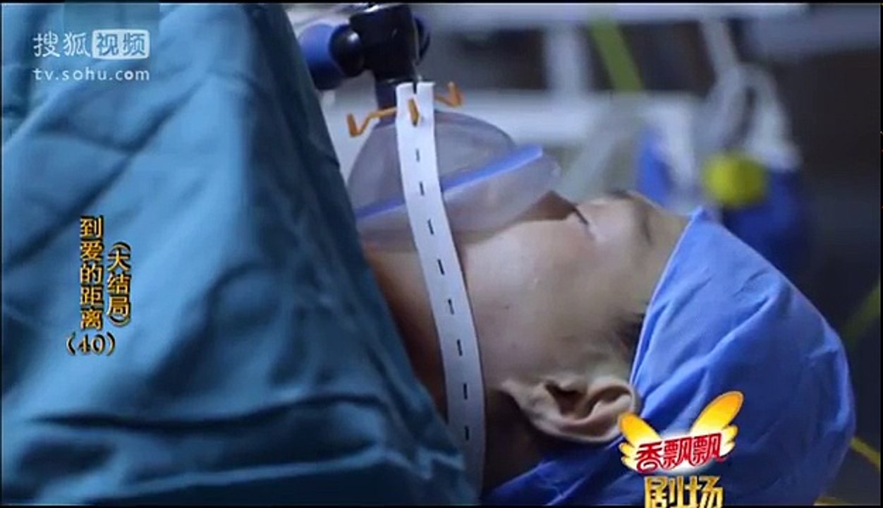到爱的距离 第40集