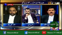 We united opposition parties at one place in Senate Faisal Kundi - Hmara TV Official