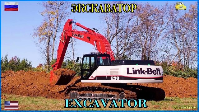 Изучаем городской транспорт на английском, мультик про машинки спецтехника