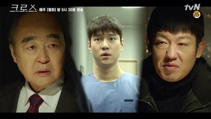 허성태-장광, 이젠 대놓고 ′고경표 죽이겠다′ 작당 모의