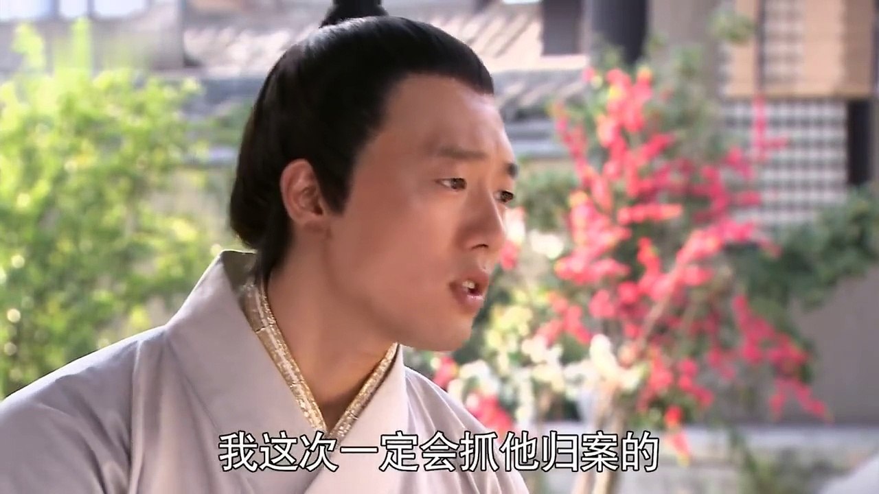 《画皮》 17