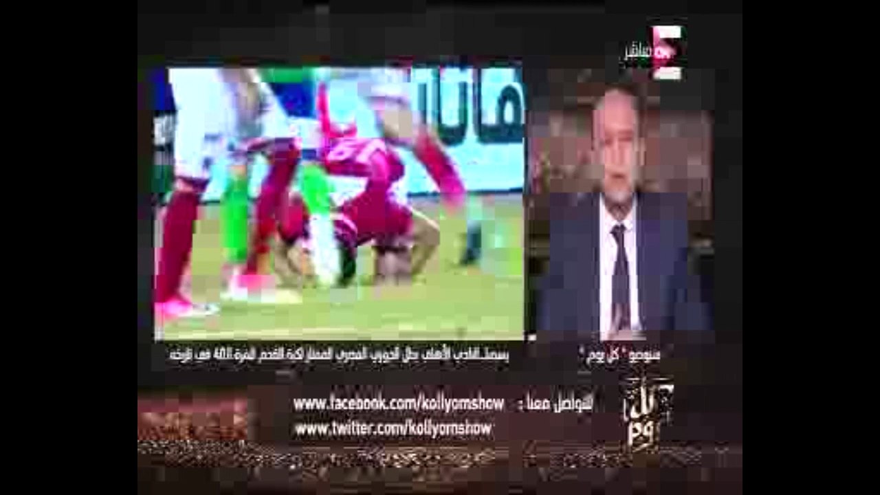 عمرو أديب: الأهلى خد الدورى والزمالك خد عبد الله السعيد