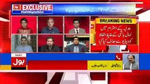 Abusive Fight B/w Rana Sanaullah And Fayaz Chohan