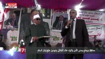 محافظ سوهاج ومدير الأمن واللواء خالد الشاذلى يشهدون صلح بدار السلام