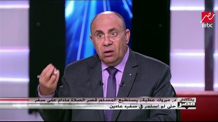 موعد الإفطار خلال السفر في رمضان يتوقف على بلد الوصول