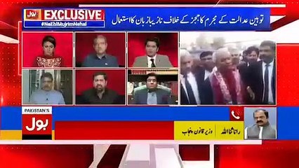 Abusive Fight Between Rana Sanaullah And Fayaz ul Hassan Chohan